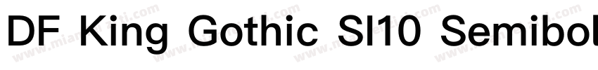 DF King Gothic SI10 Semibold字体转换